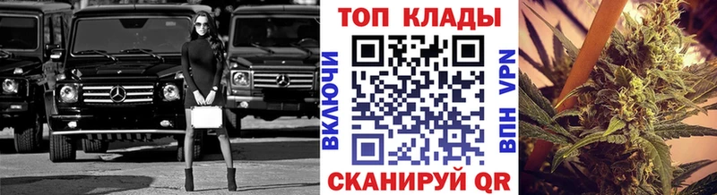 Купить Богородицк А ПВП Галлюциногенные грибы МАРИХУАНА гидра маркетплейс Меф