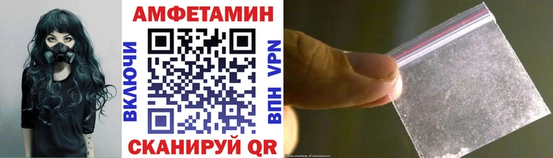 как найти   Богородицк  Amphetamine 97% 