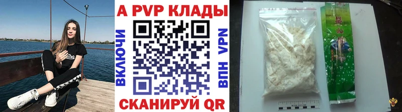маркетплейс какой сайт  Богородицк  Alpha-PVP кристаллы 