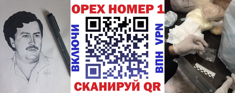 Кокаин Fish Scale Богородицк