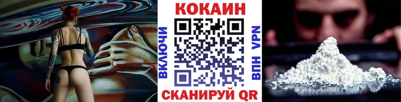 гидра зеркало  Богородицк  Кокаин Columbia 