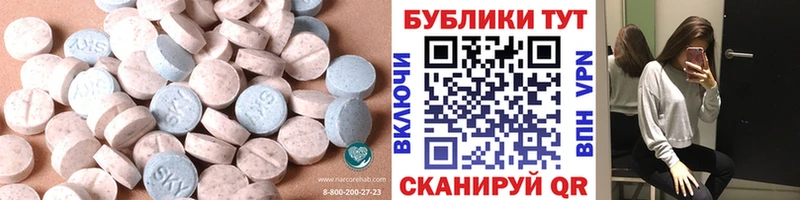 Ecstasy Punisher  Богородицк 