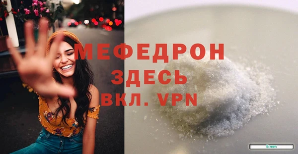 спиды Белокуриха