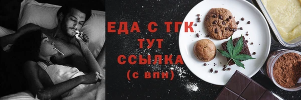 спиды Белокуриха