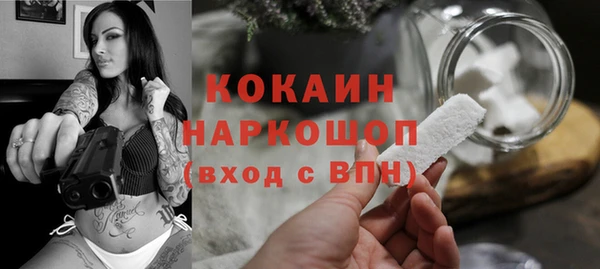 трава Беломорск