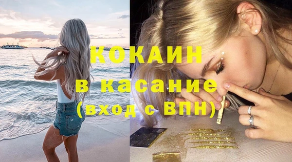 каннабис Богородск