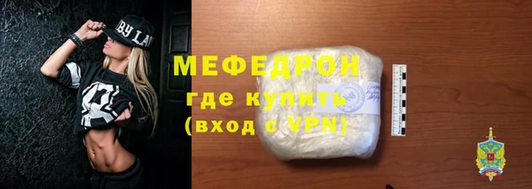 трава Беломорск
