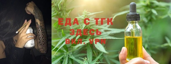 бутик Богородицк
