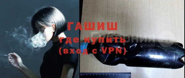 спиды Белокуриха