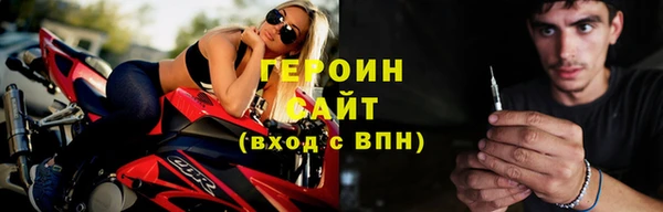 трава Беломорск