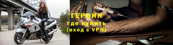 бутик Богородицк