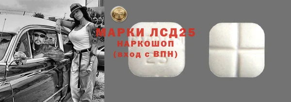 марки lsd Струнино
