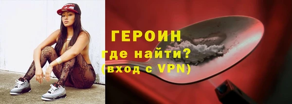 спиды Белокуриха