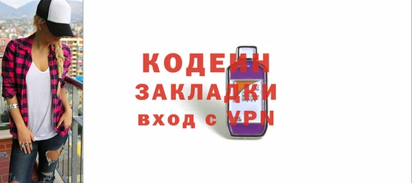 бутик Богородицк