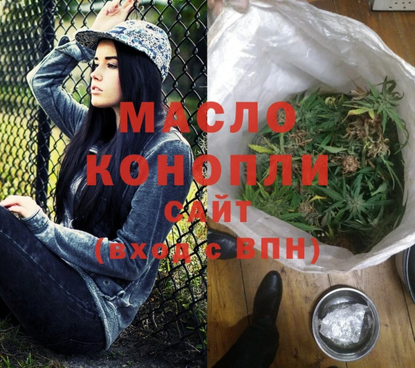 трава Беломорск