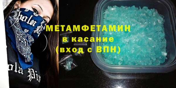кокаин перу Балахна