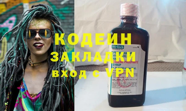 спиды Белокуриха