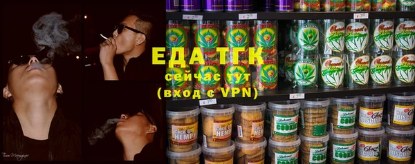 спиды Белокуриха
