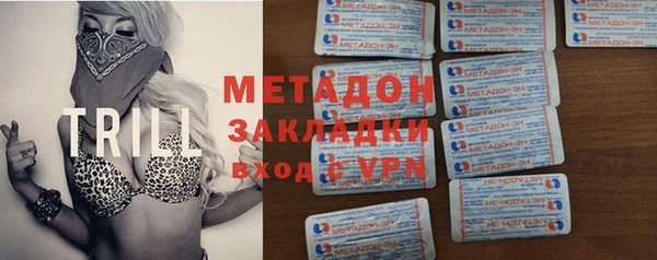 трава Беломорск