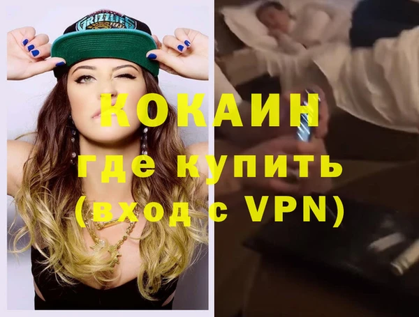 каннабис Богородск