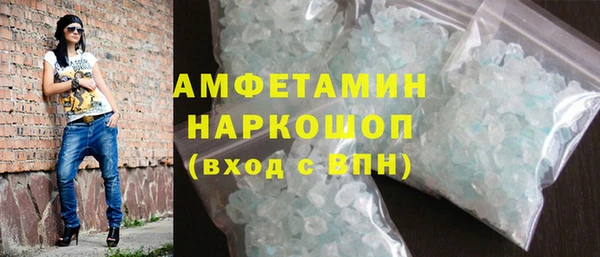 трава Беломорск