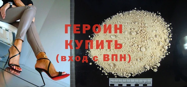 спиды Белокуриха