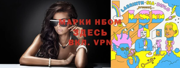 спиды Белокуриха