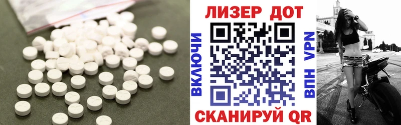 Лсд 25 экстази кислота  мега маркетплейс  Богородицк 
