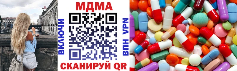 МДМА Molly  Богородицк 