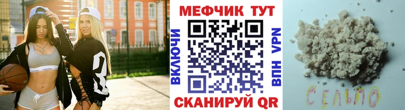 shop клад даркнет сайт Богородицк МЯУ-МЯУ мука