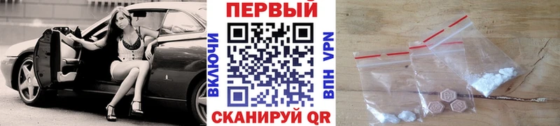 МЕТАМФЕТАМИН витя  kraken вход  Богородицк  где продают наркотики 